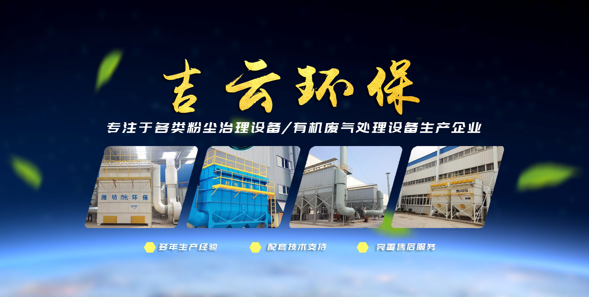 除銹劑